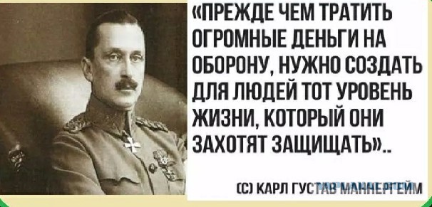 Про Финлаг в Карелии и о том, нужно ли нам к еврочеловекам.