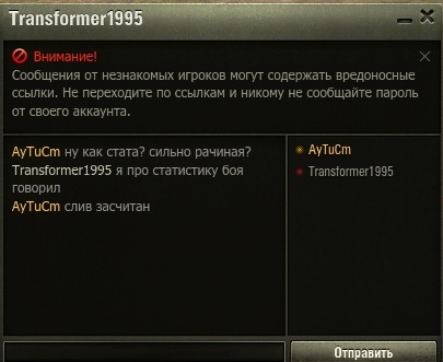 Wargaming 56