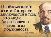 «Здесь всё хорошо». Арт к принятию Госдумой "Закона об автономном рунете"