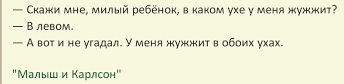 +1 в разводе. Крик души
