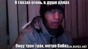 Власти заявили о незаконности завтрашнего схода мусульман в центре Екатеринбурга