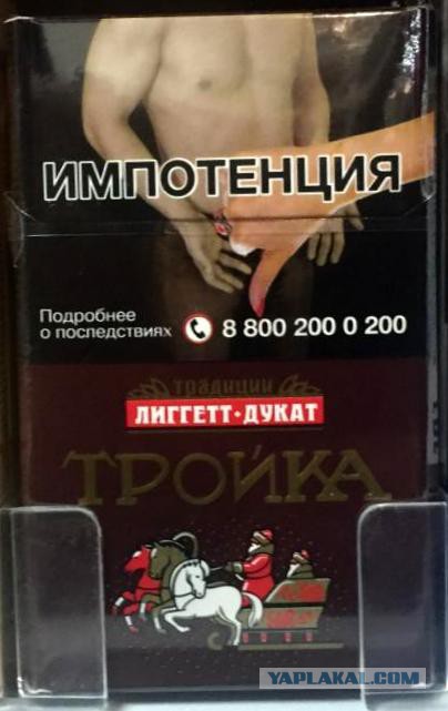 Про сигареты, или как беднеют курящие