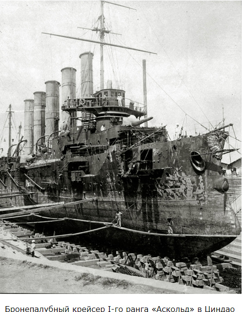 Падение Порт-Артура. 1904 год