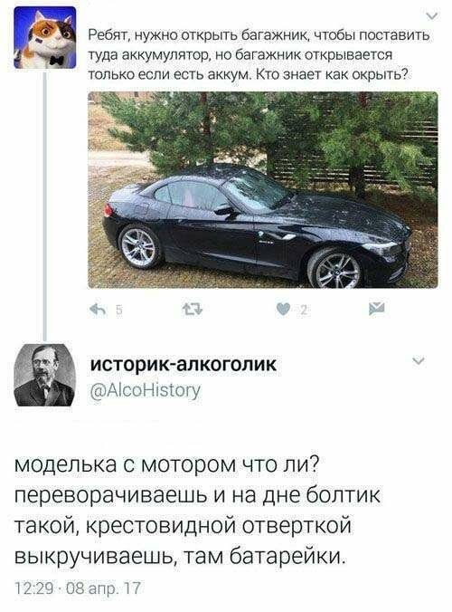 Бредзона картиночная