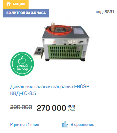 Б/у авто. Личный опыт