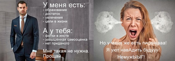 Женщины негодуют: почему разведённые мужчины за 40 претендуют на молодых