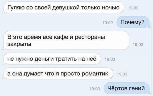 Картинки с надписями