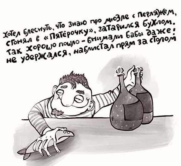Мнения экспертов