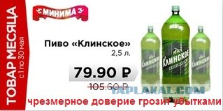 Воруют не стесняясь!