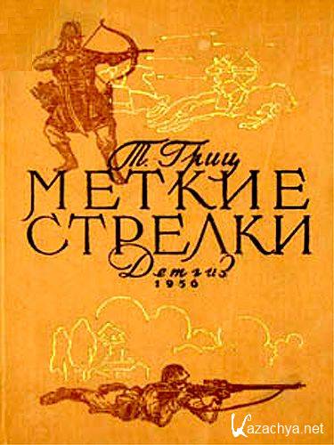 Фигуранты дела «Сети» получили в общей сложности 86 лет тюрьмы
