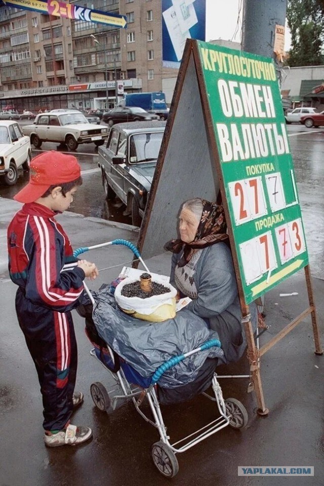 Вспоминая 90-е. Где и чем тогда торговали