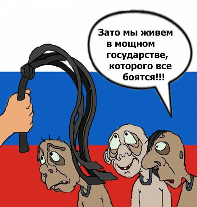 Москвичи выходят против узурпации власти Путиным