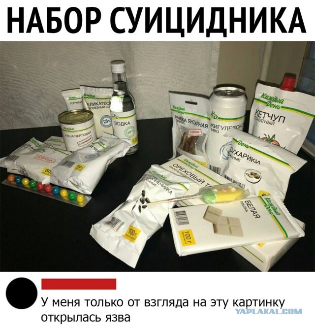 Так себе картинки