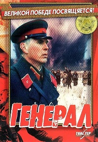 Малоизвестные фильмы про Великую Отечественную войну