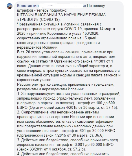 А вы кто по национальности?