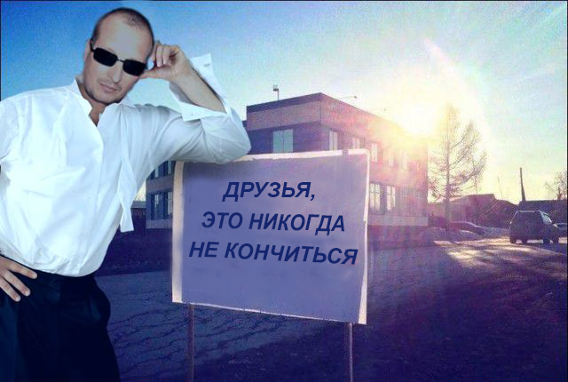 Привет друзья! Много новеньких, будем знакомы-я Пашкетт