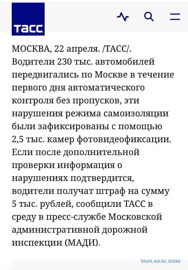 Пандемия. Коронавирус. Россия и мир. Последняя информация. Часть 14