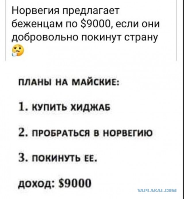Бредзона 30.04.20