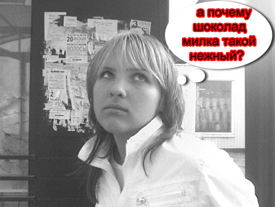 Отжабьте меня пожалуйста