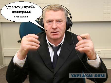 Фотожаба: Звонок в Стрим! Антон Уральский