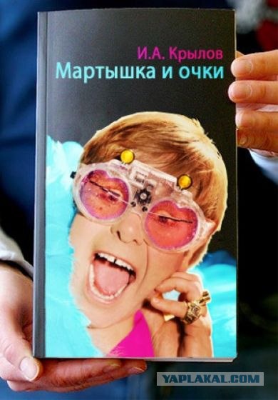 Фотожаба: Книги!