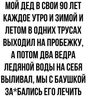 Подборка баянов