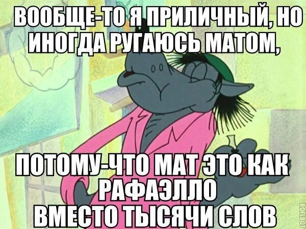 Чуток картинок 14.06.20