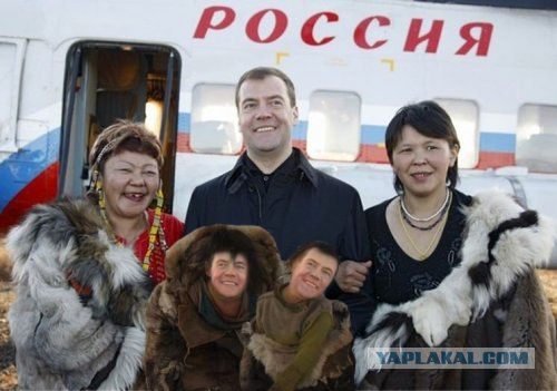 ПОЛИТИКА: Медведев и фотомодели