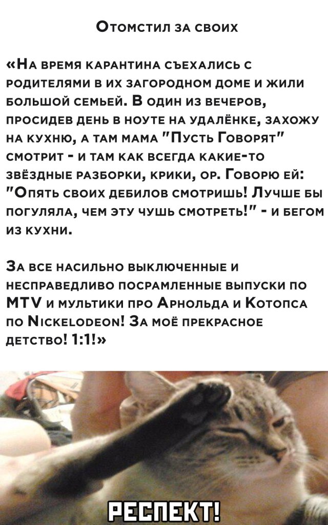 Немного картинок для настроения 20.06.20