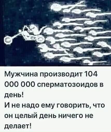 Так себе картинки 25.06.20