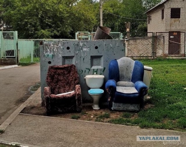 Россия изнутри