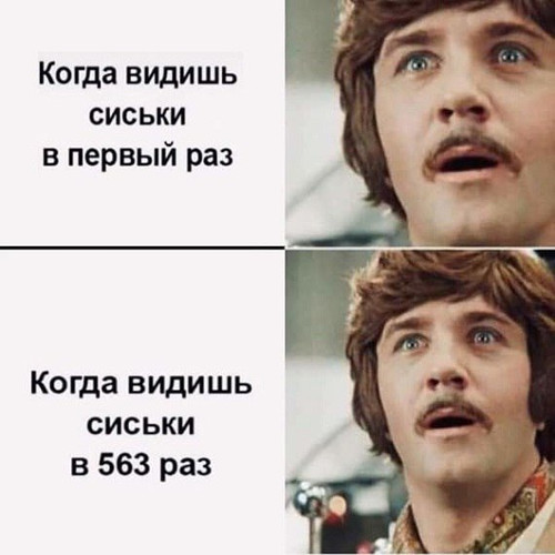 Действительно...