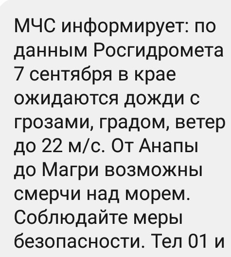 Еще пару слов о натахах