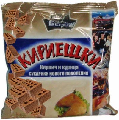 прикольные продукты