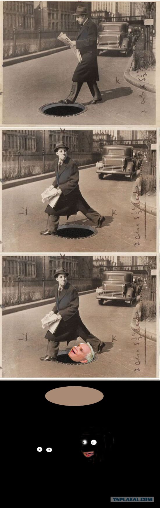 Человек и люк