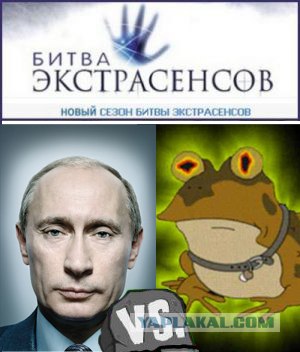 Фотожаба: ТВ программа