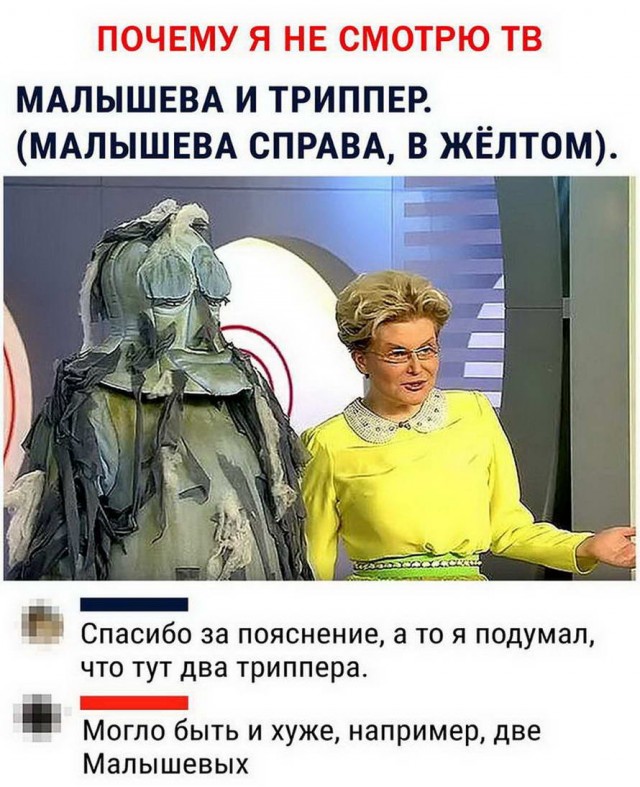 Привет мэру! Малышева прогулялась с 87-летней матерью по центру Москвы и ГУМу без масок