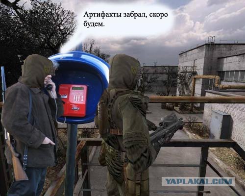 Фотожаба: Охотник у телефона