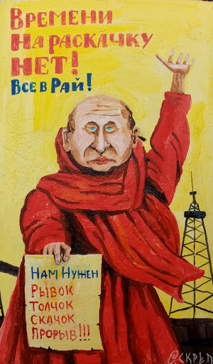 Есть и такая картина