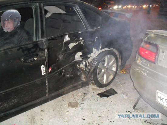 Пойми - это ДТП