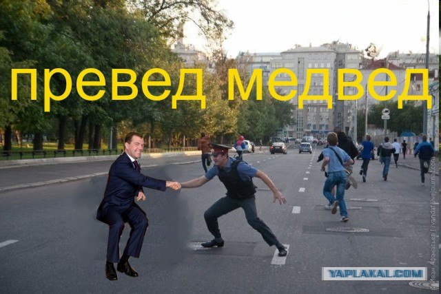 Школьники и полицай