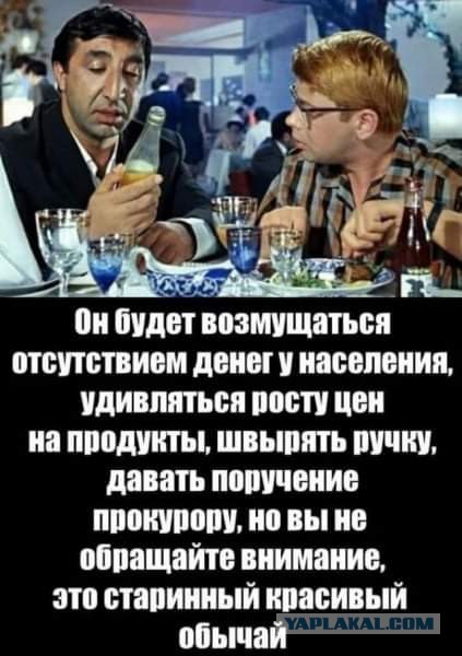 Конференция Путина 2020