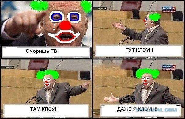 Жириновский и комиксы
