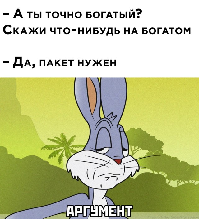Картинки с надписями и всякие жизненные фразы 8.01.2021