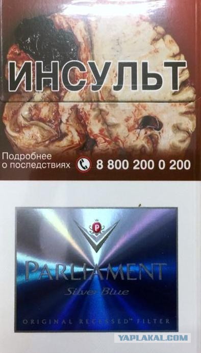 Про сигареты, или как беднеют курящие