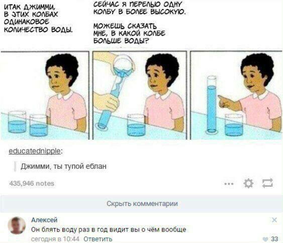Ну чё, по чернушке?