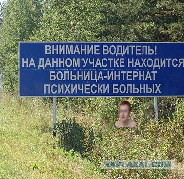 Злой парень. Но он сейчас занят.