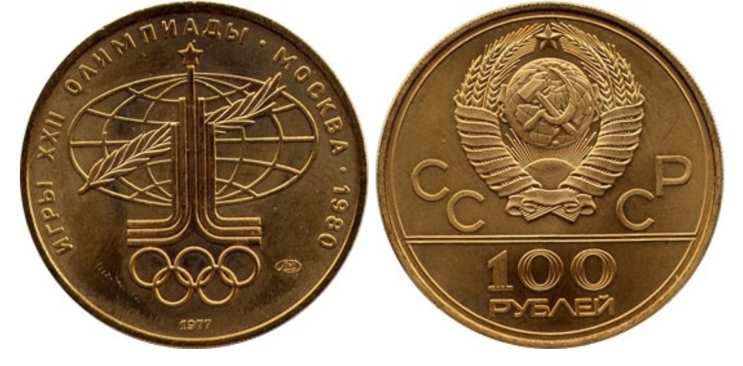 Стоимость Монеты К 100 Летию Ленина