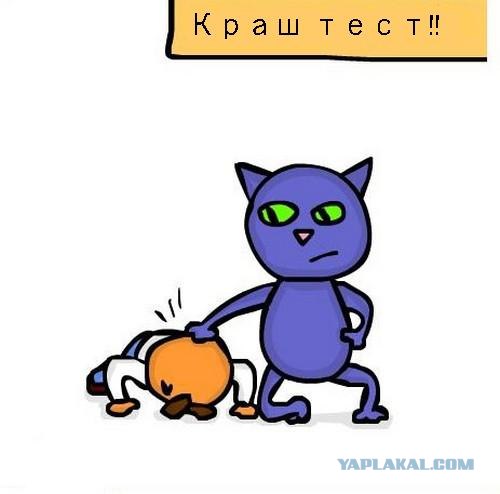 3 краштеста