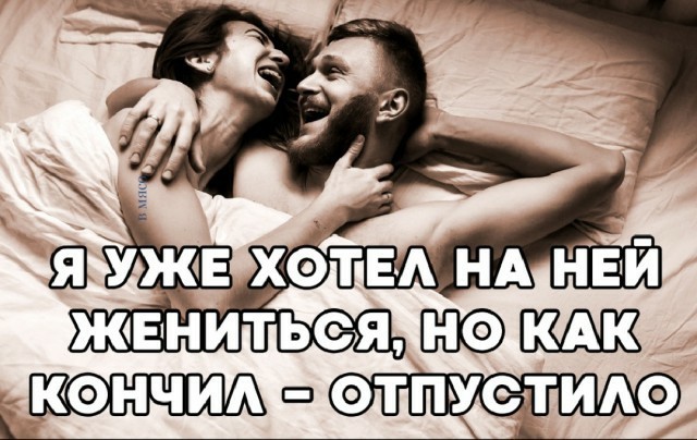 Пятница. И немного слегка пошлых картинок с надписями и без 16+ (26.02)